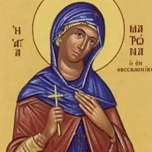 Святой мученице Матроне Солунской